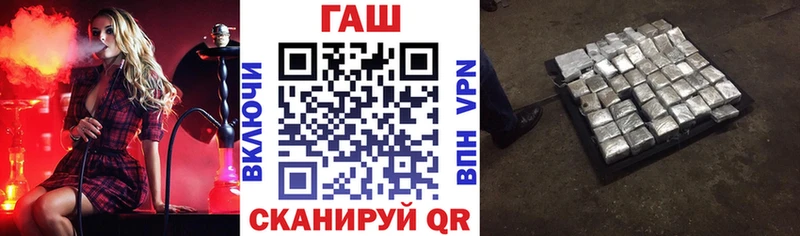 Купить наркотик Холм COCAIN  APVP  Меф  ГАШИШ  Амфетамин  Псилоцибиновые грибы  Бошки Шишки 