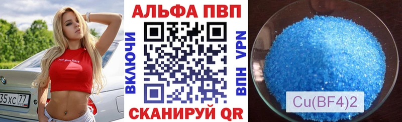 Alfa_PVP крисы CK  купить наркоту  Холм 