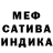 МЕТАДОН белоснежный John Clark1842