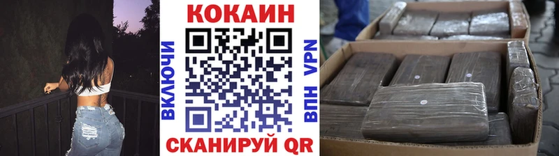 цена   Холм  MEGA ссылки  Cocaine Эквадор 