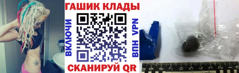 ГАШИШ ice o lator  Холм 