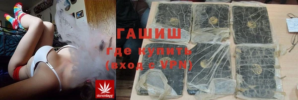 твердый Армянск