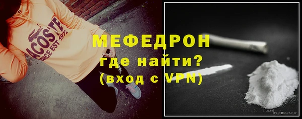 твердый Армянск
