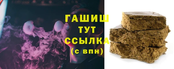 твердый Армянск
