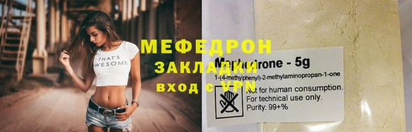 твердый Армянск