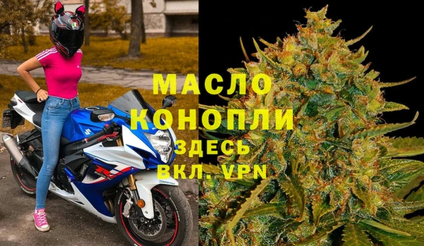 твердый Армянск