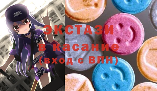 мдма Арсеньев