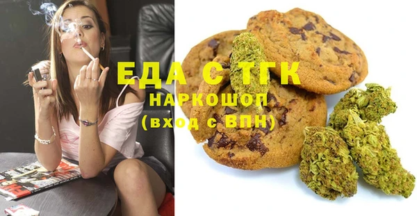 твердый Армянск