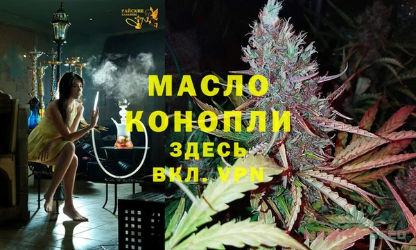 твердый Армянск