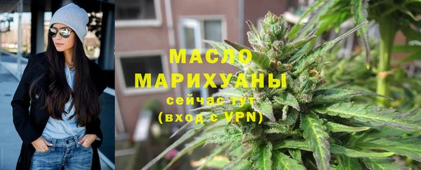 твердый Армянск