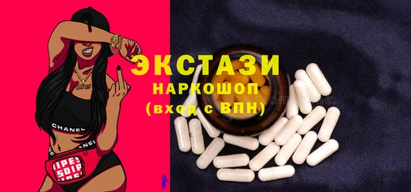 твердый Армянск