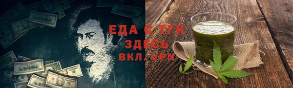 твердый Армянск