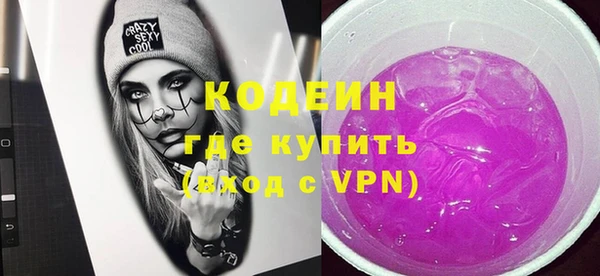 твердый Армянск