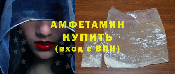 твердый Армянск