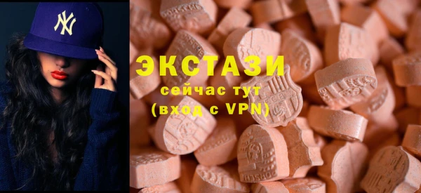 твердый Армянск