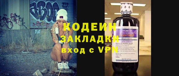твердый Армянск