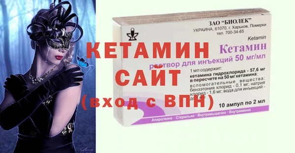 твердый Армянск