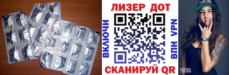 Лсд 25 экстази ecstasy  купить наркоту  Холм 
