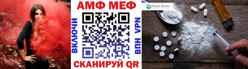 Метамфетамин витя  Холм 