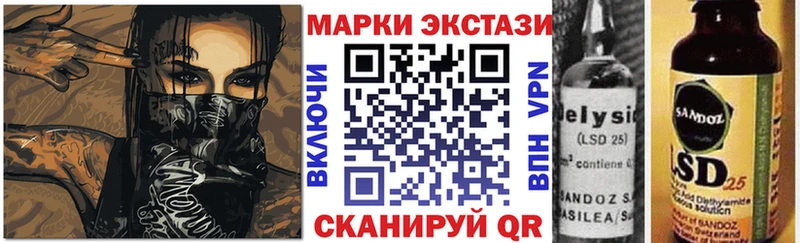 Наркотические марки 1,8мг  blacksprut зеркало  Холм 
