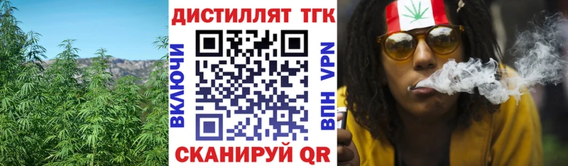 ТГК вейп с тгк  цены   Холм 